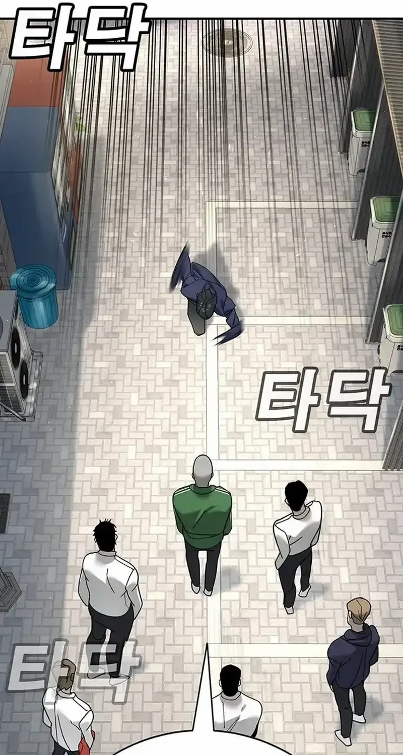 High School Conquest: The Battle Against the Bullies Chapter 3 page 112 - 