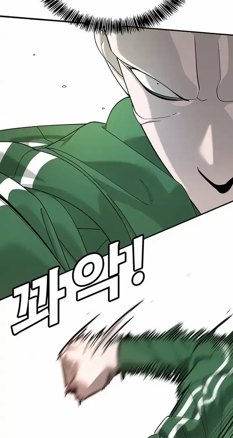 High School Conquest: The Battle Against the Bullies Chapter 3 page 119 - 