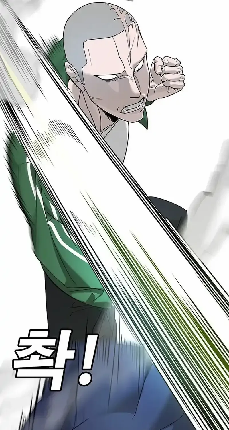 High School Conquest: The Battle Against the Bullies Chapter 3 page 122 - 