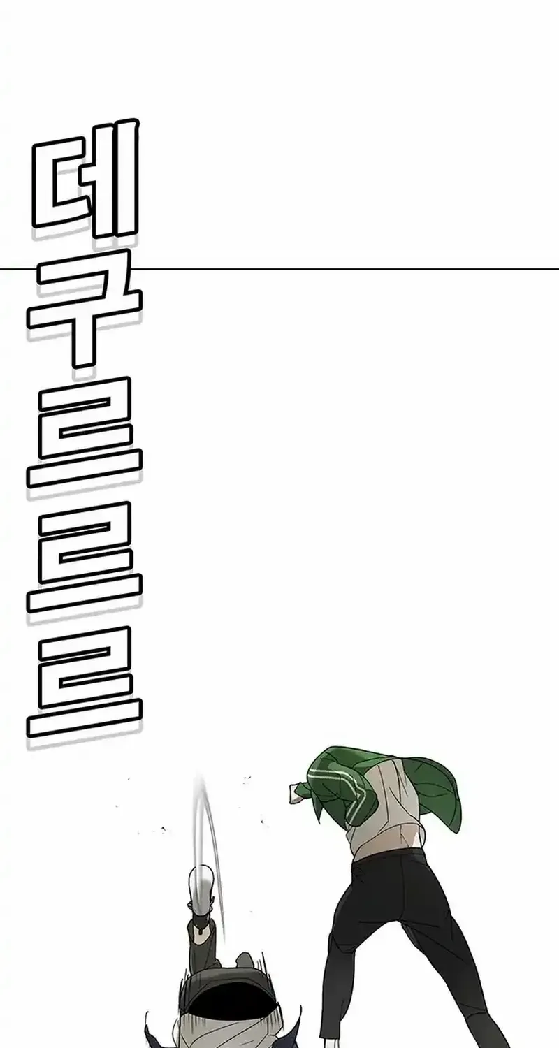 High School Conquest: The Battle Against the Bullies Chapter 3 page 124 - 