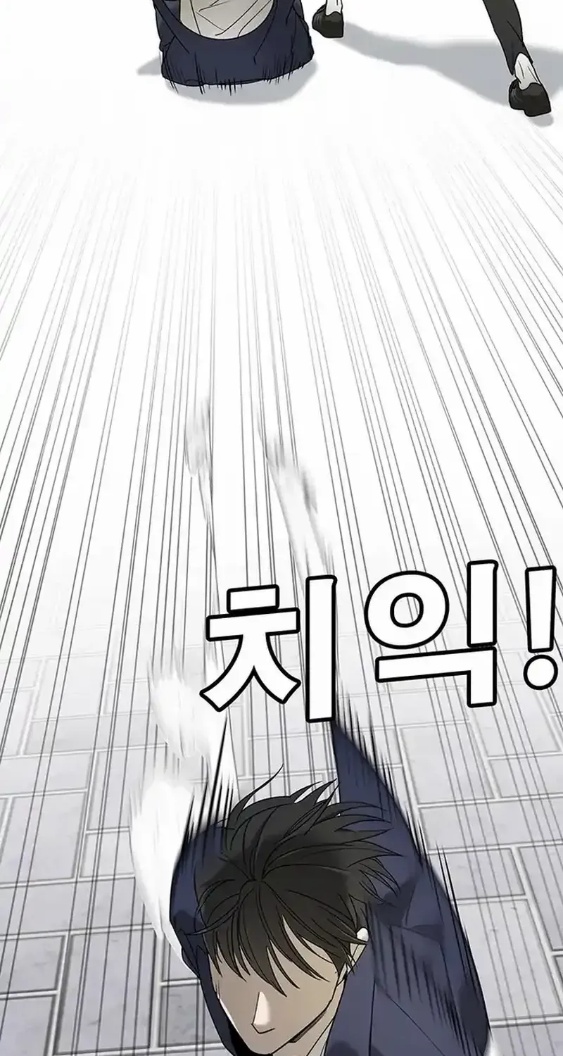 High School Conquest: The Battle Against the Bullies Chapter 3 page 125 - 