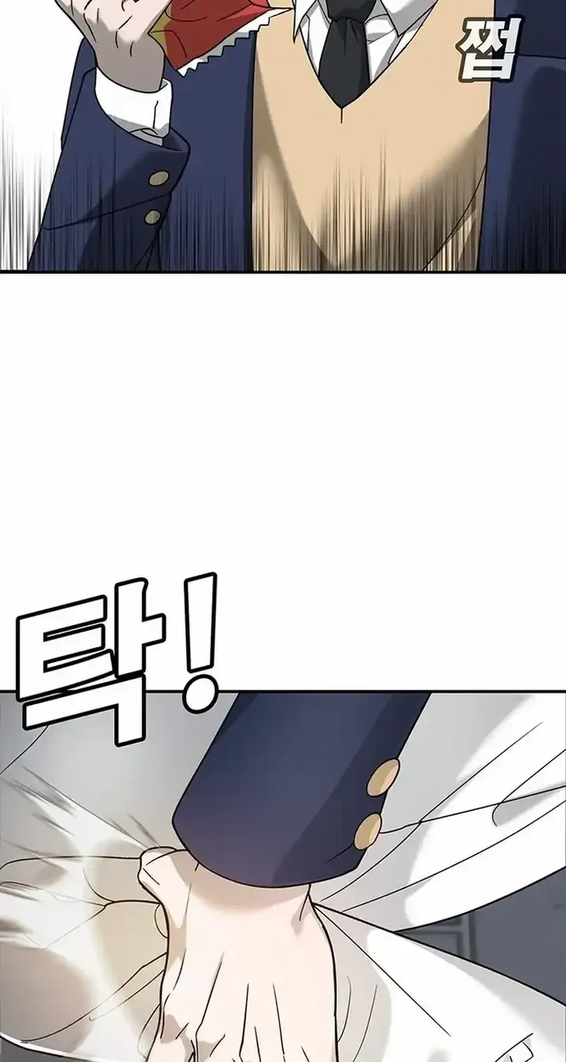 High School Conquest: The Battle Against the Bullies Chapter 3 page 158 - 