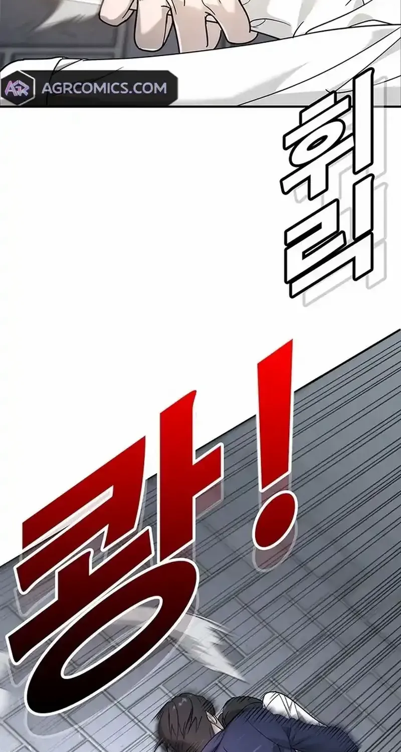 High School Conquest: The Battle Against the Bullies Chapter 3 page 159 - 