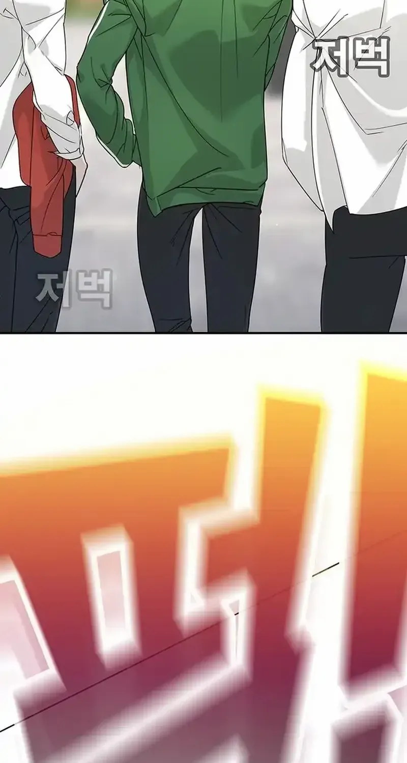 High School Conquest: The Battle Against the Bullies Chapter 3 page 196 - 