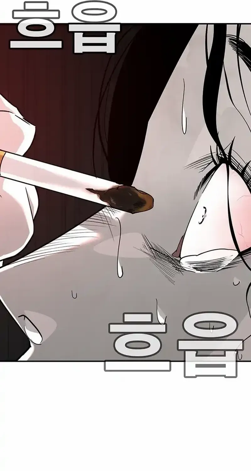 High School Conquest: The Battle Against the Bullies Chapter 3 page 232 - 