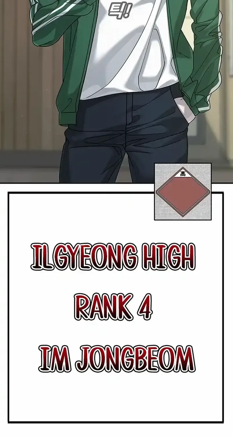 High School Conquest: The Battle Against the Bullies Chapter 3 page 4 - 