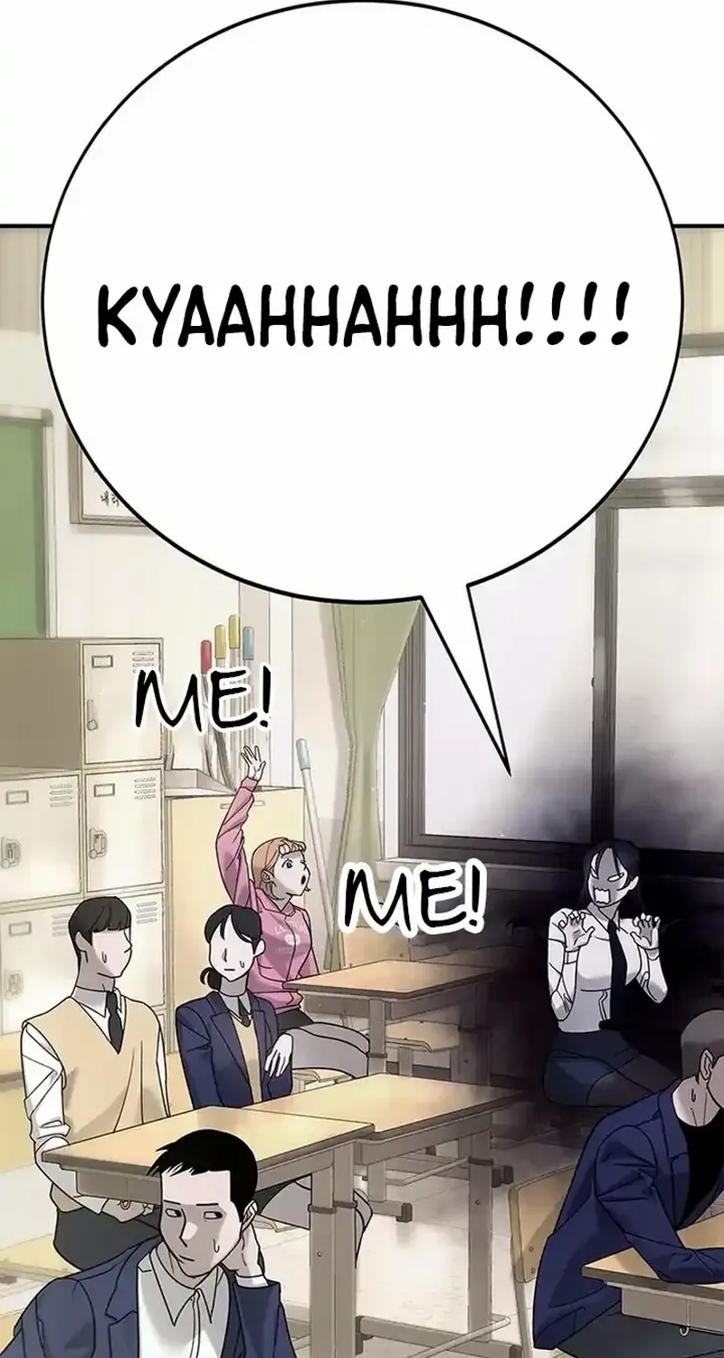 High School Conquest: The Battle Against the Bullies Chapter 3 page 74 - 