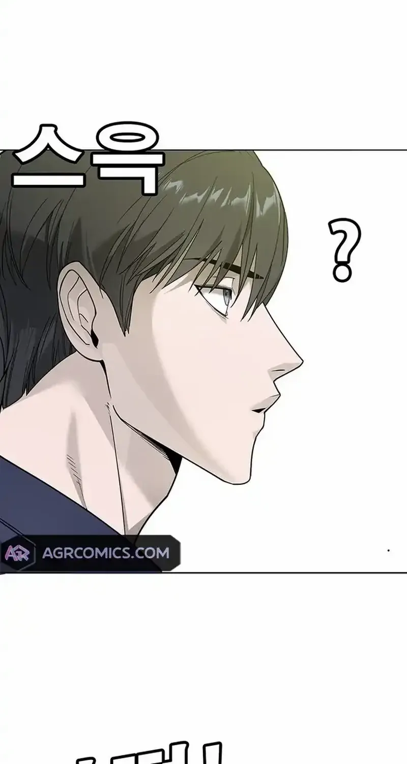 High School Conquest: The Battle Against the Bullies Chapter 3 page 97 - 