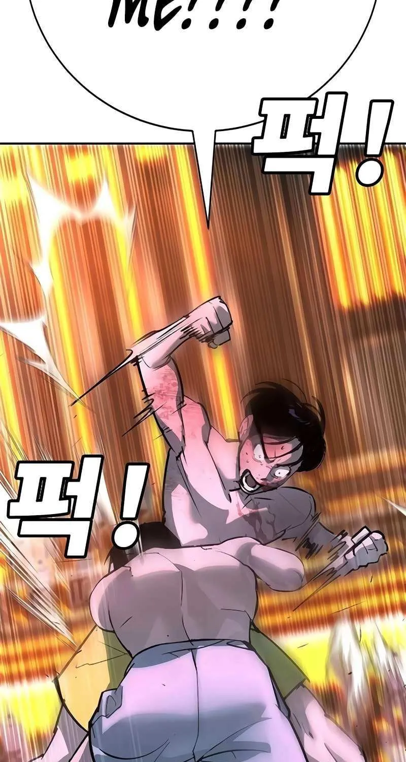 High School Conquest: The Battle Against the Bullies Chapter 32 page 111 - 