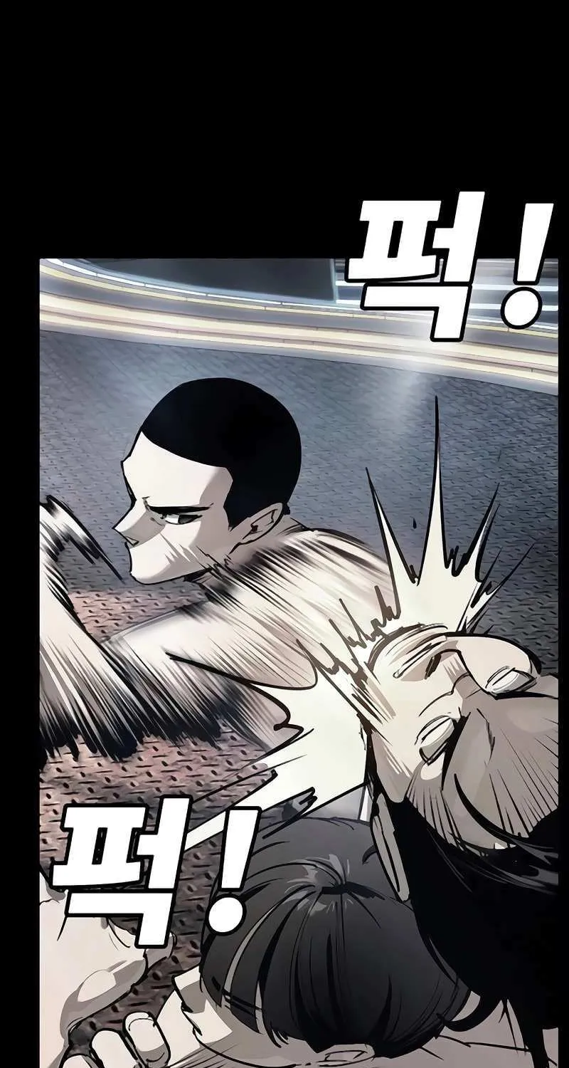 High School Conquest: The Battle Against the Bullies Chapter 32 page 51 - 