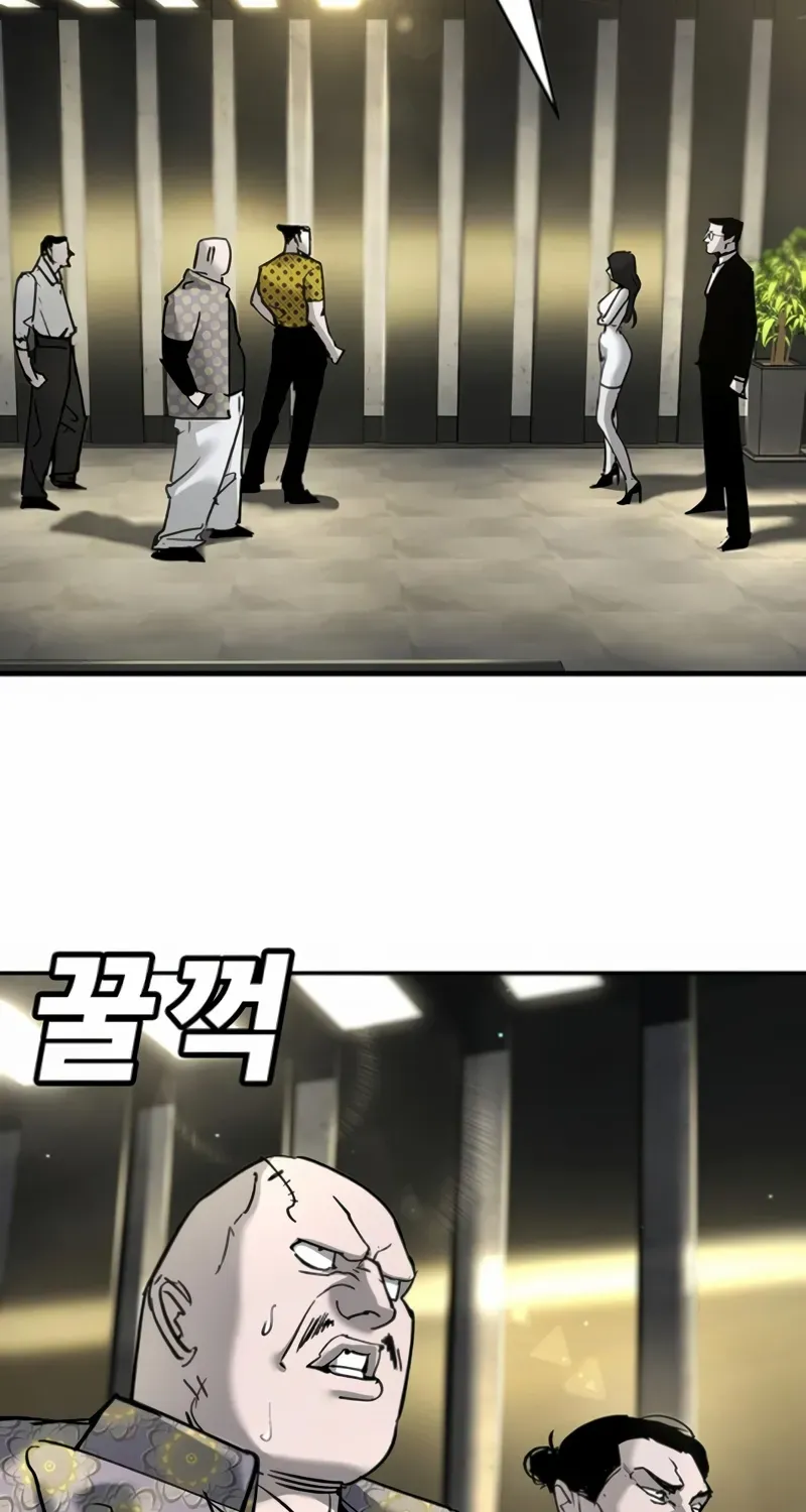 High School Conquest: The Battle Against the Bullies Chapter 34 page 56 - 