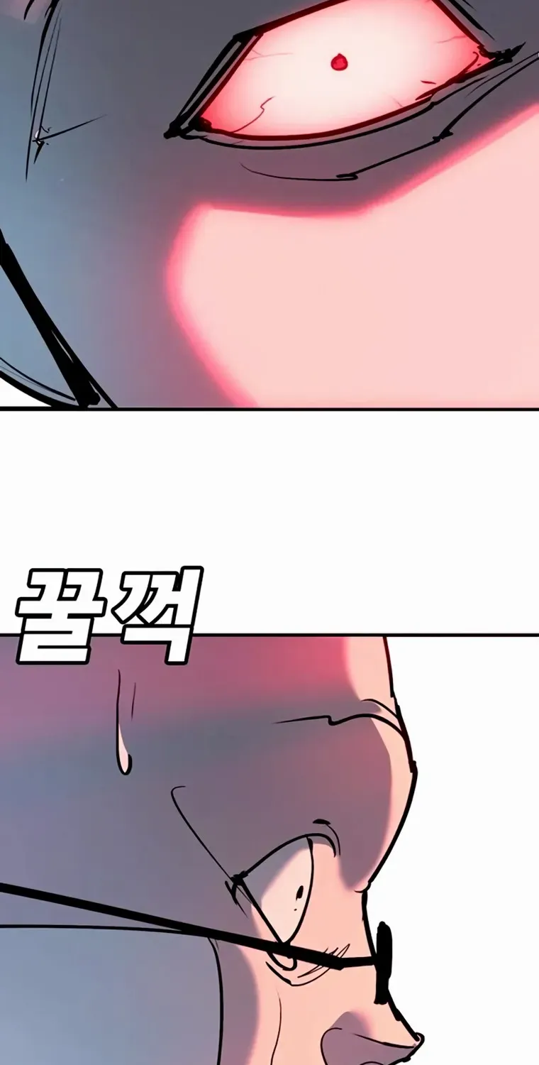 High School Conquest: The Battle Against the Bullies Chapter 35 page 85 - 