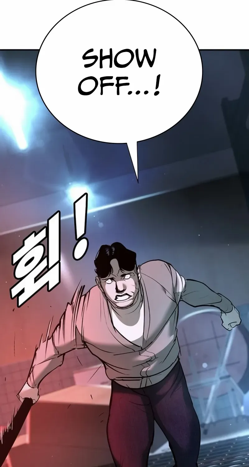 High School Conquest: The Battle Against the Bullies Chapter 36 page 73 - 