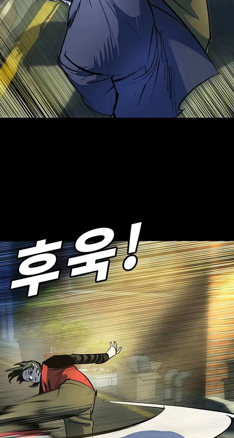 High School Conquest: The Battle Against the Bullies Chapter 37 page 77 - 