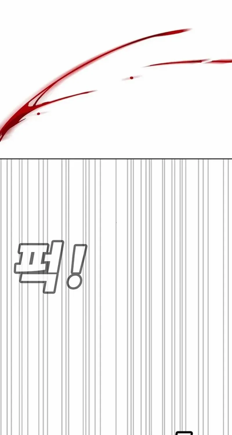 High School Conquest: The Battle Against the Bullies Chapter 4 page 207 - 