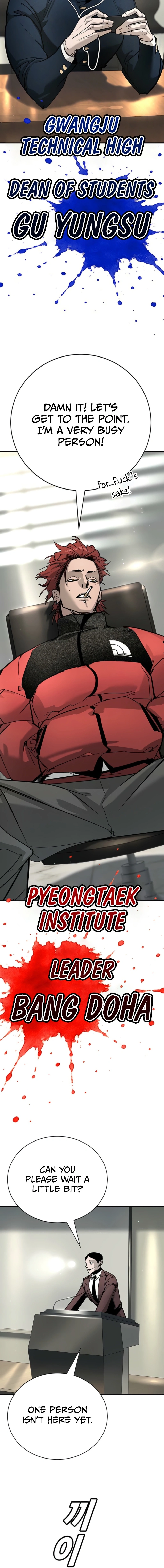 High School Conquest: The Battle Against the Bullies Chapter 45 page 15 - 