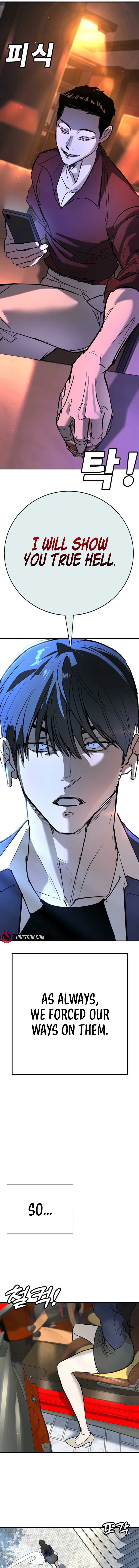 High School Conquest: The Battle Against the Bullies Chapter 45 page 26 - 