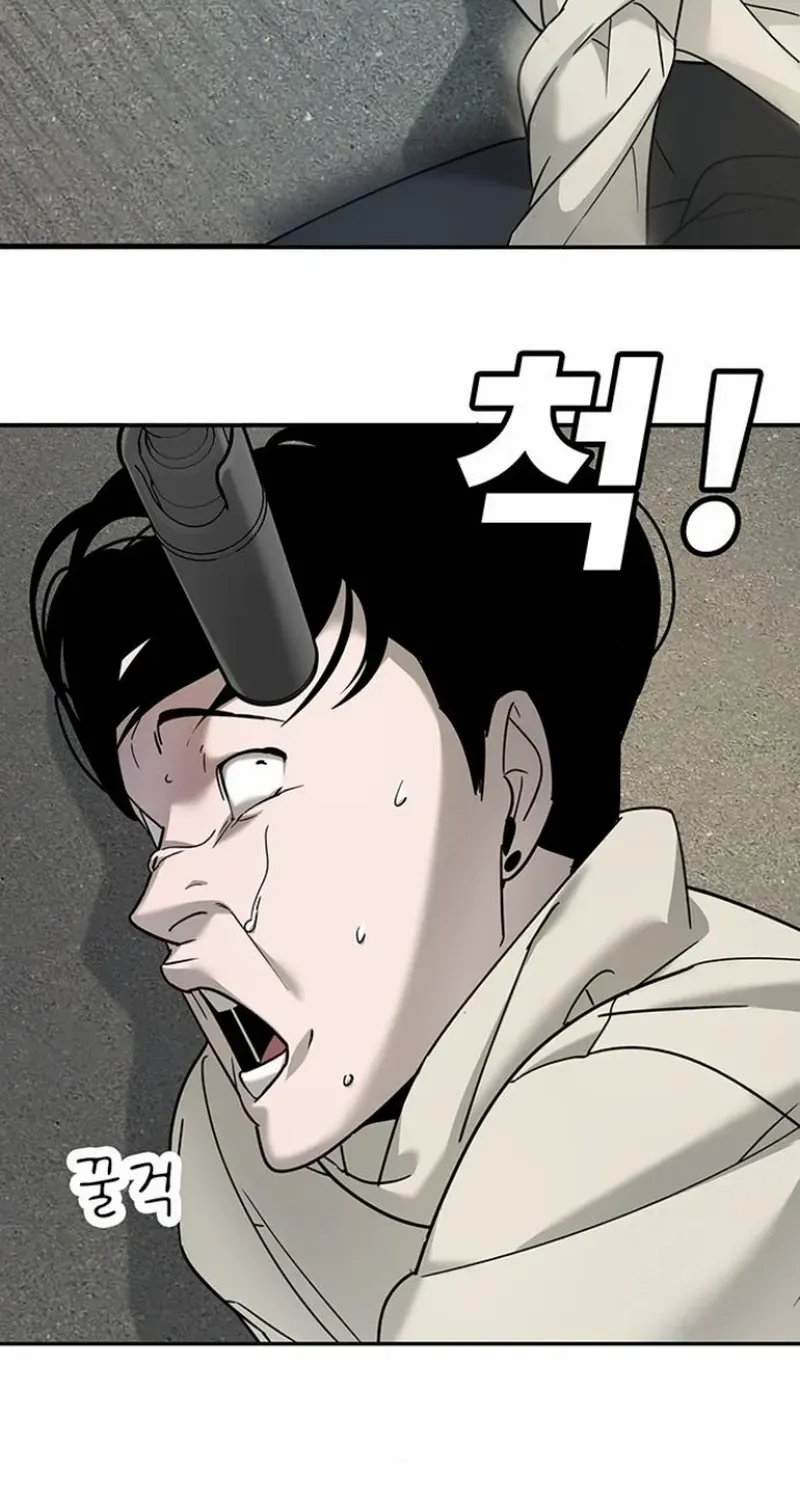 High School Conquest: The Battle Against the Bullies Chapter 5 page 113 - 