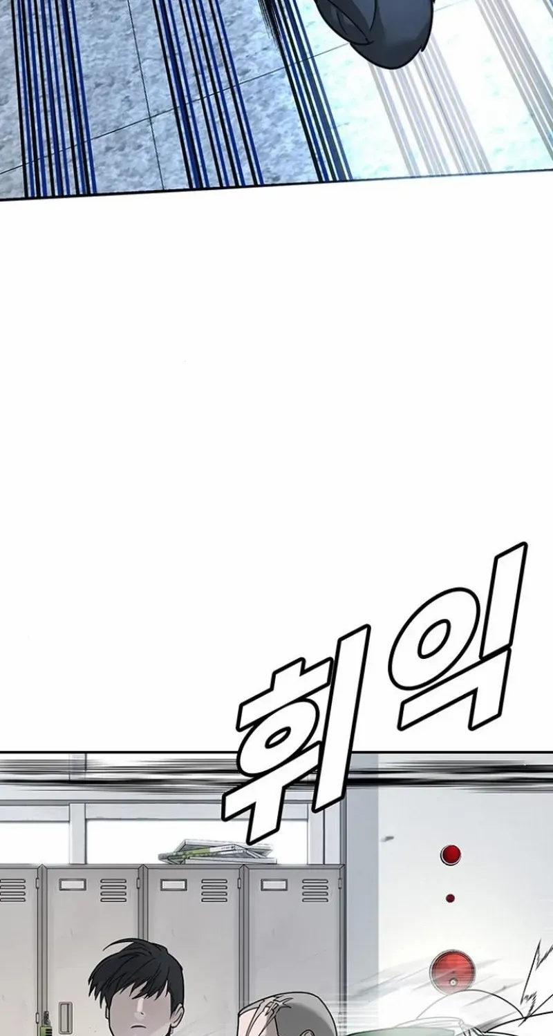 High School Conquest: The Battle Against the Bullies Chapter 5 page 156 - 