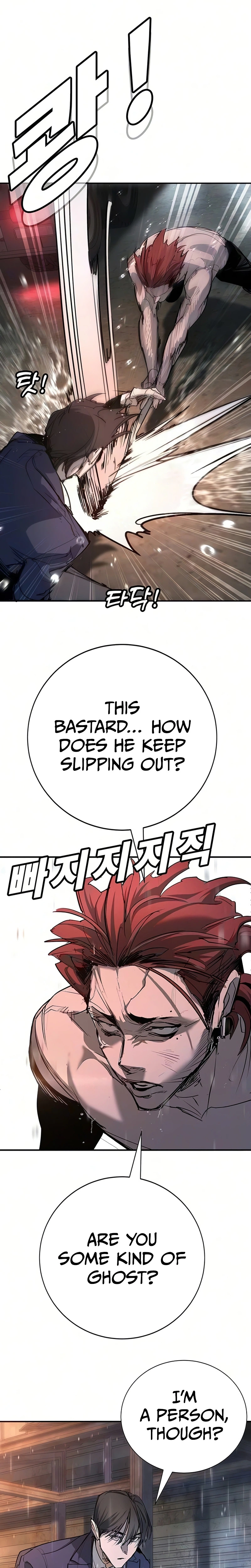 High School Conquest: The Battle Against the Bullies Chapter 51 page 14 - 