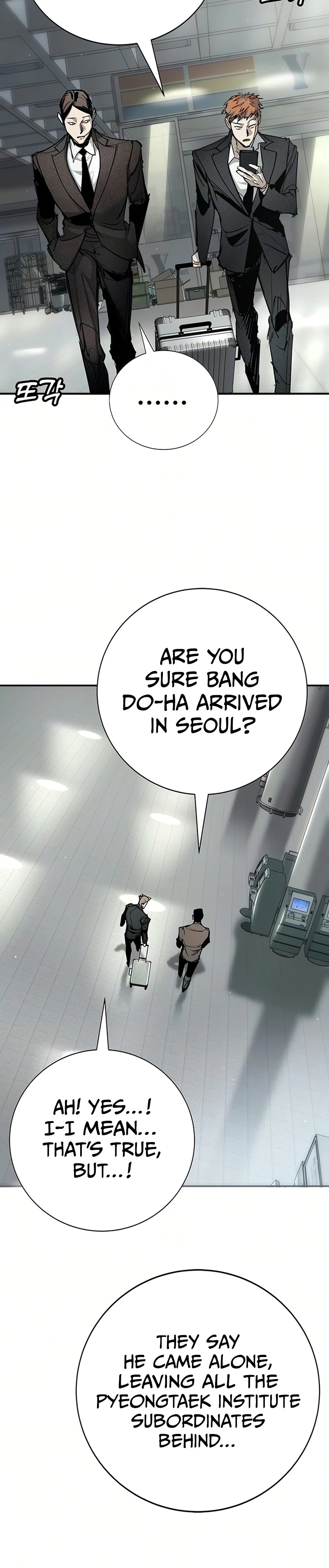 High School Conquest: The Battle Against the Bullies Chapter 51 page 9 - 