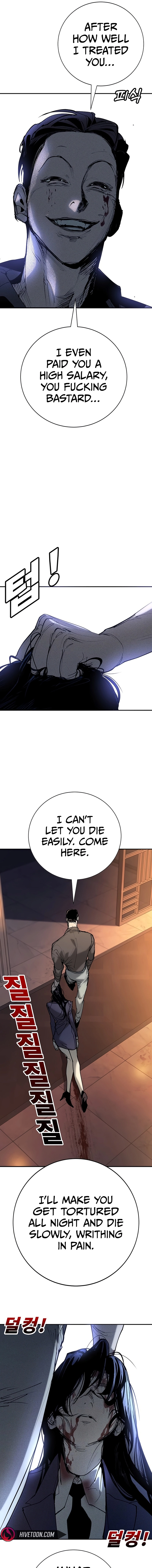 High School Conquest: The Battle Against the Bullies Chapter 55 page 18 - 