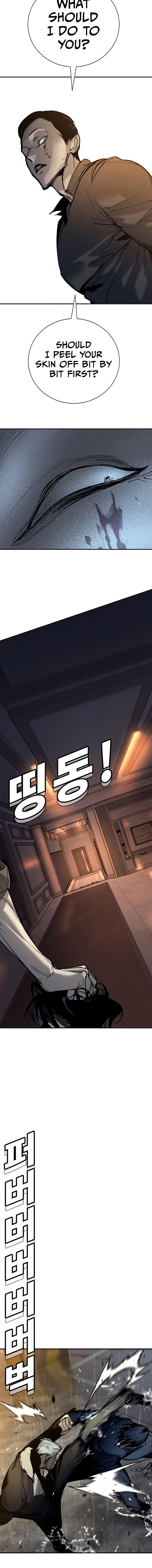 High School Conquest: The Battle Against the Bullies Chapter 55 page 19 - 