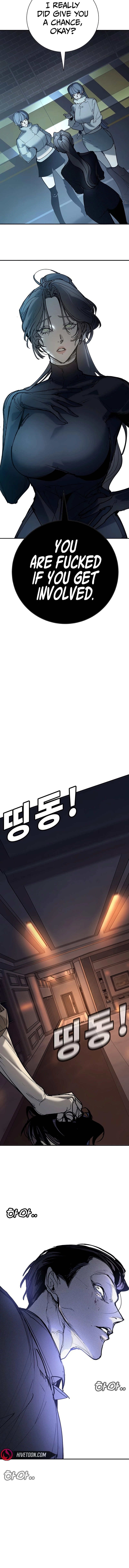 High School Conquest: The Battle Against the Bullies Chapter 55 page 21 - 