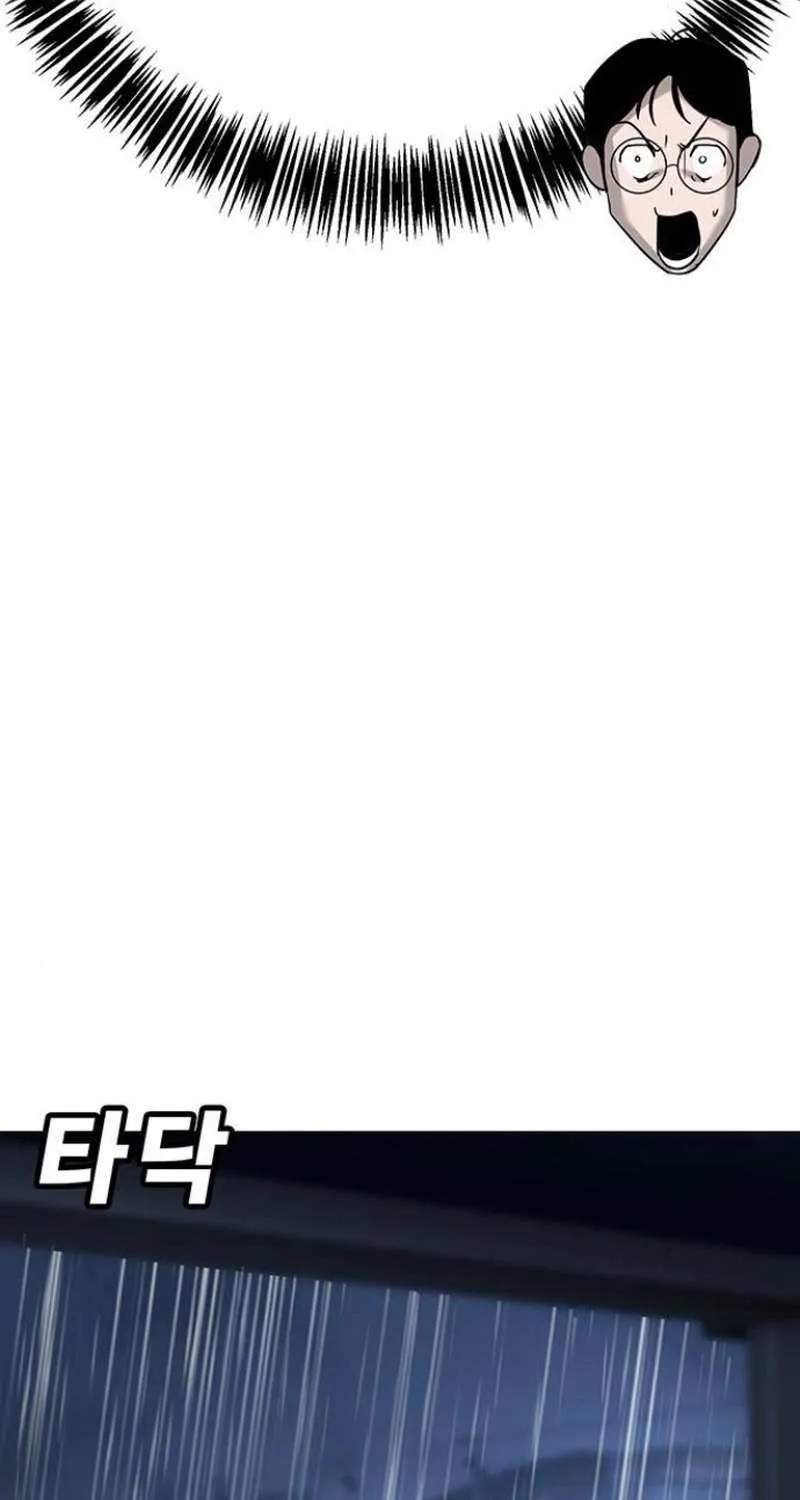 High School Conquest: The Battle Against the Bullies Chapter 6 page 172 - 