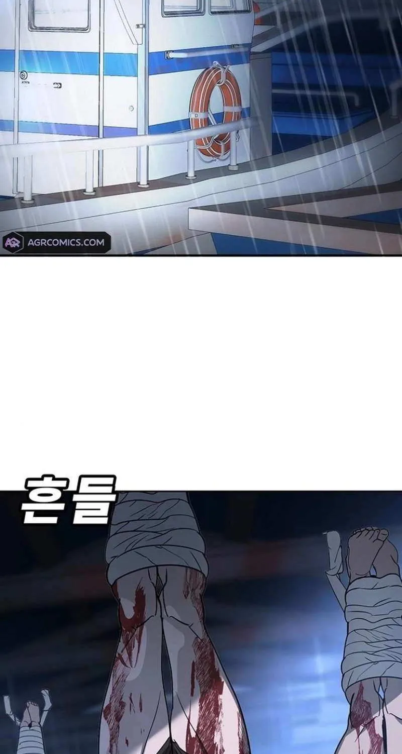 High School Conquest: The Battle Against the Bullies Chapter 6 page 175 - 