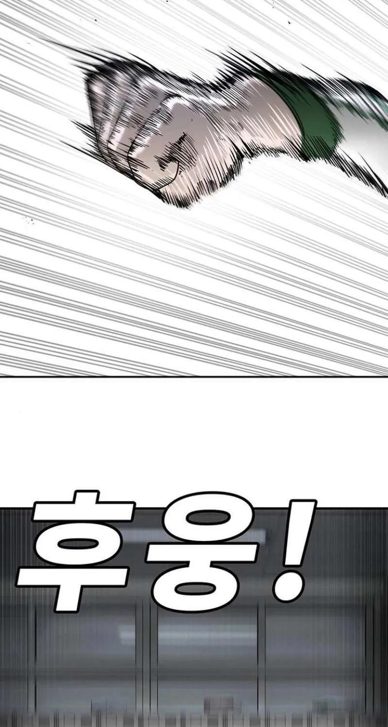High School Conquest: The Battle Against the Bullies Chapter 6 page 29 - 