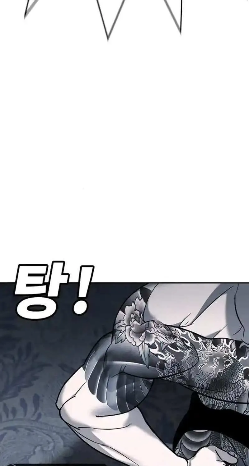 High School Conquest: The Battle Against the Bullies Chapter 7 page 225 - 