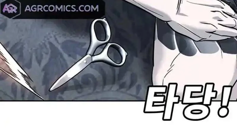 High School Conquest: The Battle Against the Bullies Chapter 7 page 226 - 