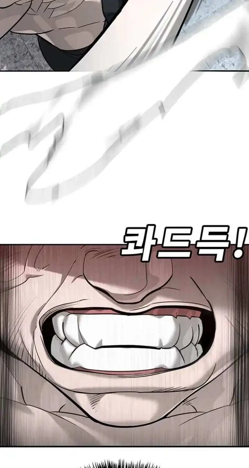 High School Conquest: The Battle Against the Bullies Chapter 7 page 24 - 