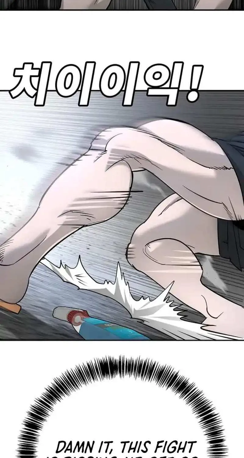 High School Conquest: The Battle Against the Bullies Chapter 7 page 32 - 