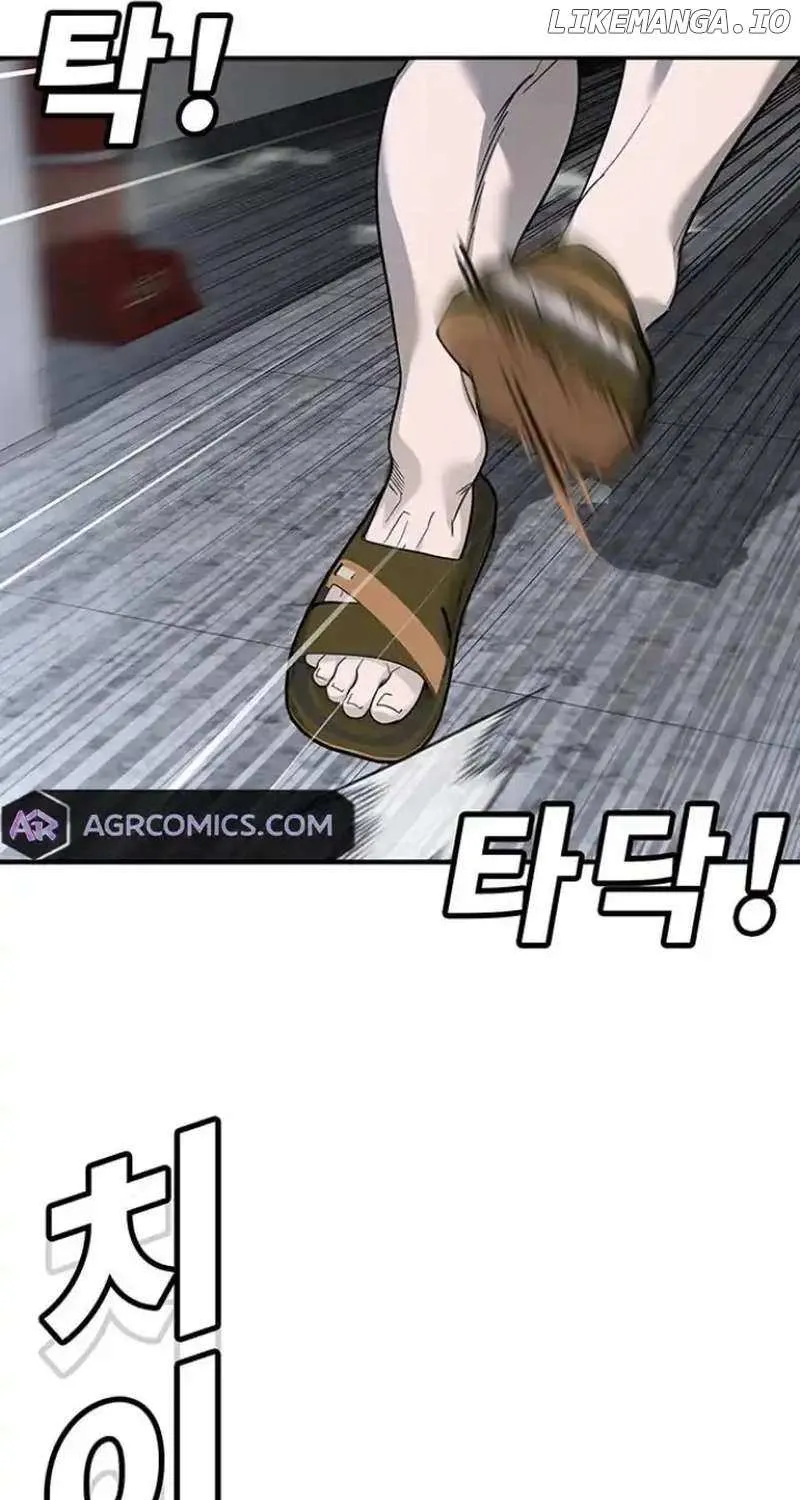 High School Conquest: The Battle Against the Bullies Chapter 7 page 42 - 