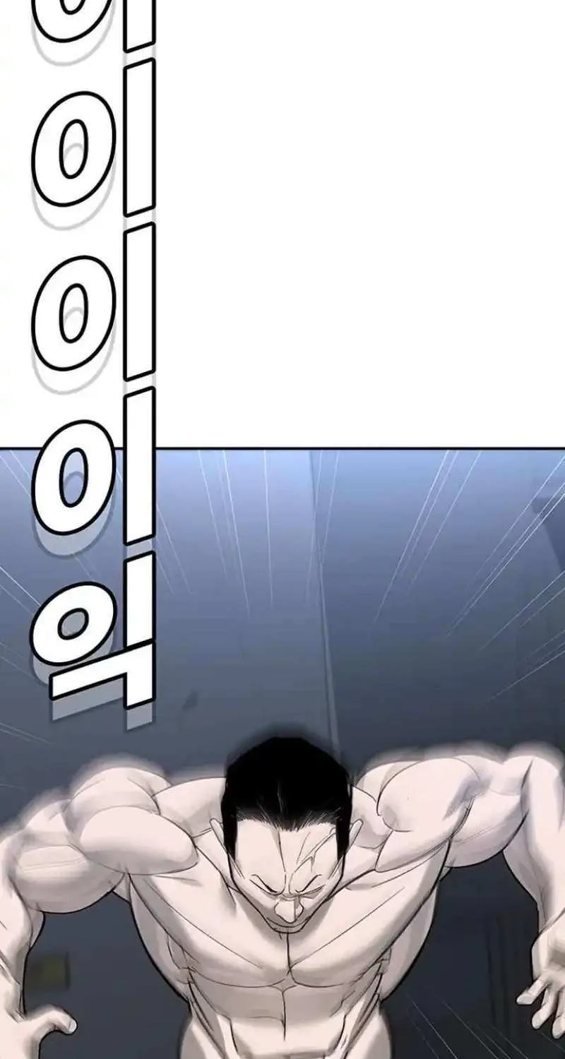 High School Conquest: The Battle Against the Bullies Chapter 7 page 43 - 