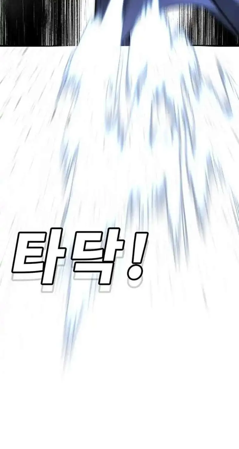 High School Conquest: The Battle Against the Bullies Chapter 7 page 54 - 