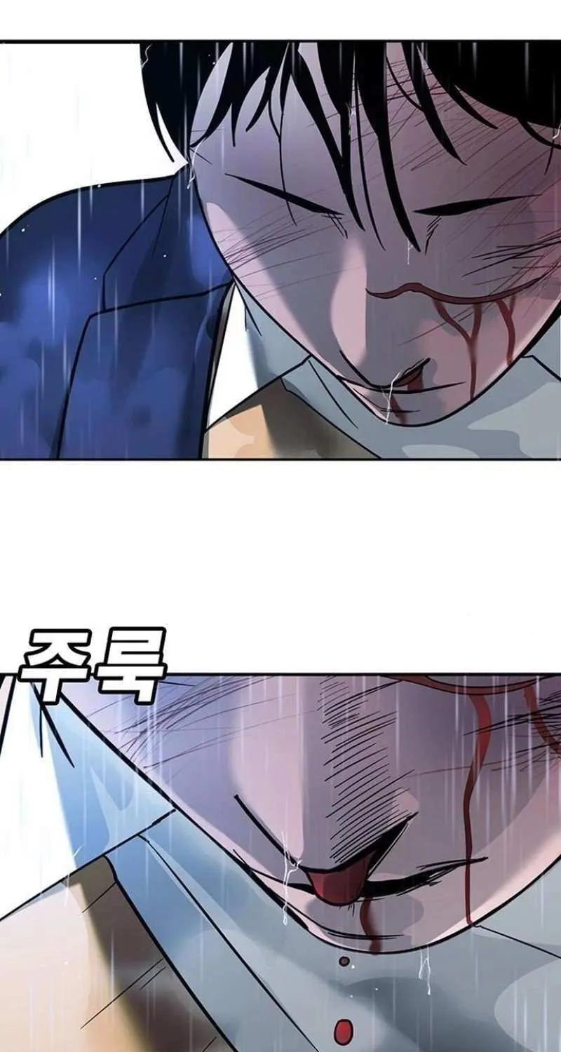 High School Conquest: The Battle Against the Bullies Chapter 8 page 154 - 