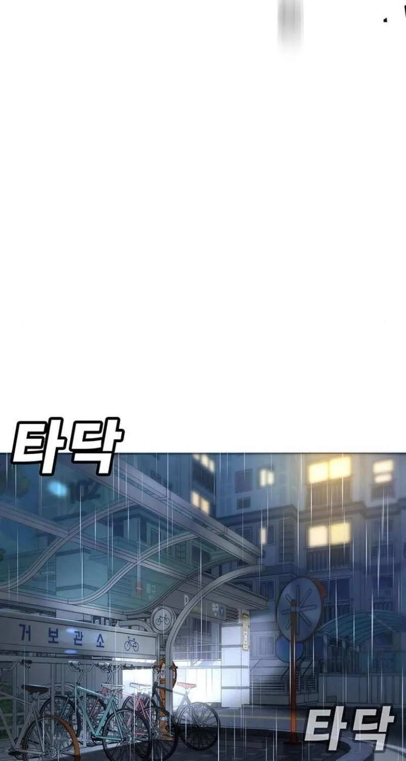 High School Conquest: The Battle Against the Bullies Chapter 8 page 50 - 
