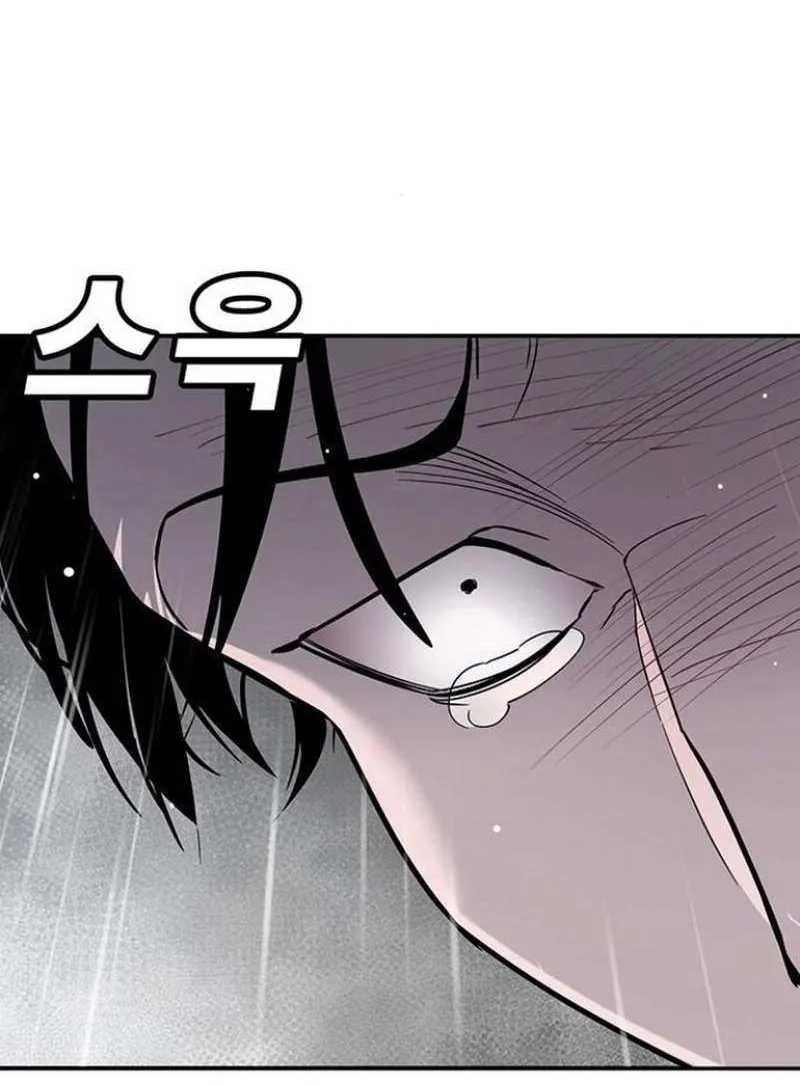 High School Conquest: The Battle Against the Bullies Chapter 8 page 65 - 