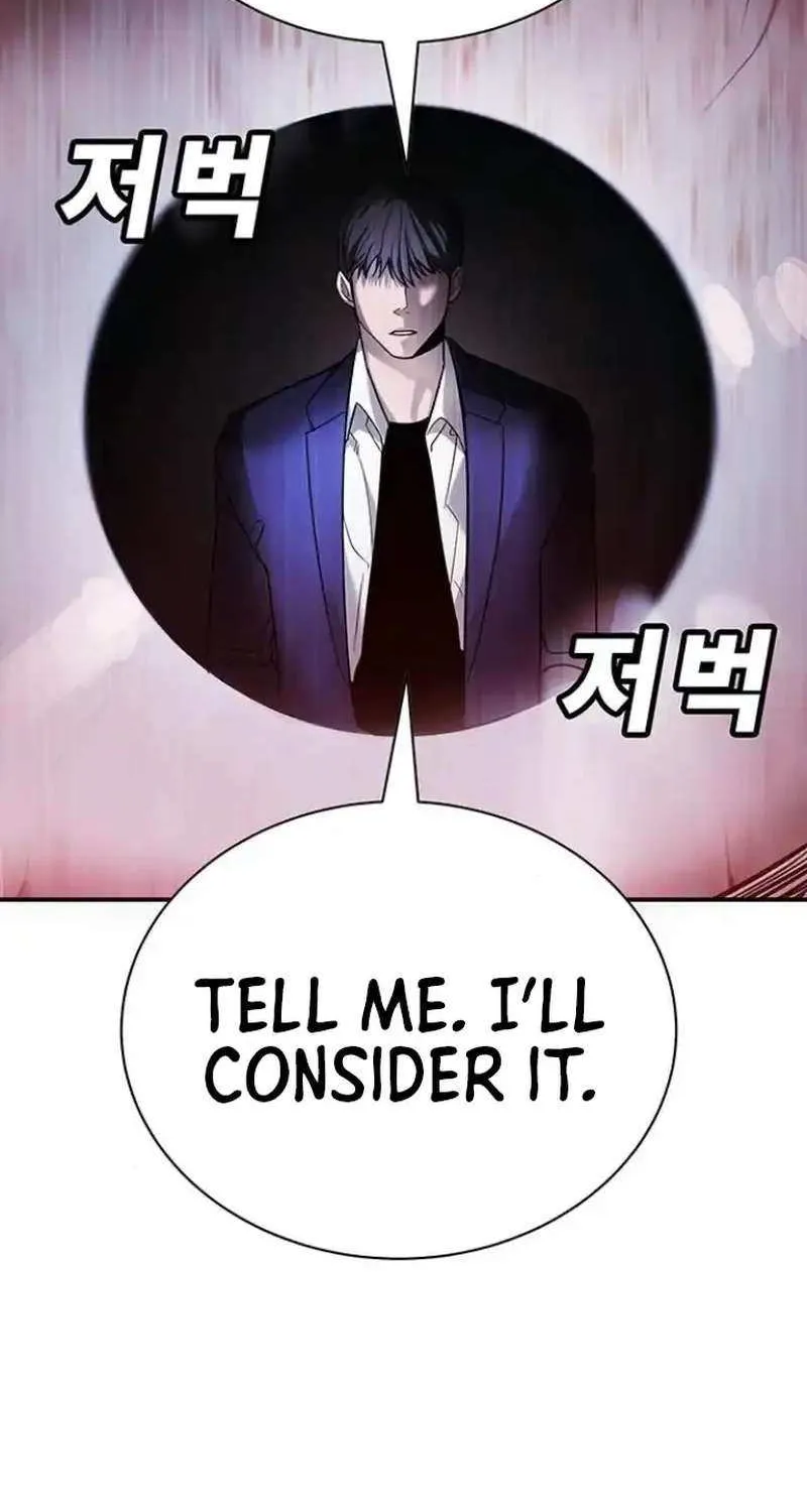 High School Conquest: The Battle Against the Bullies Chapter 9 page 109 - 