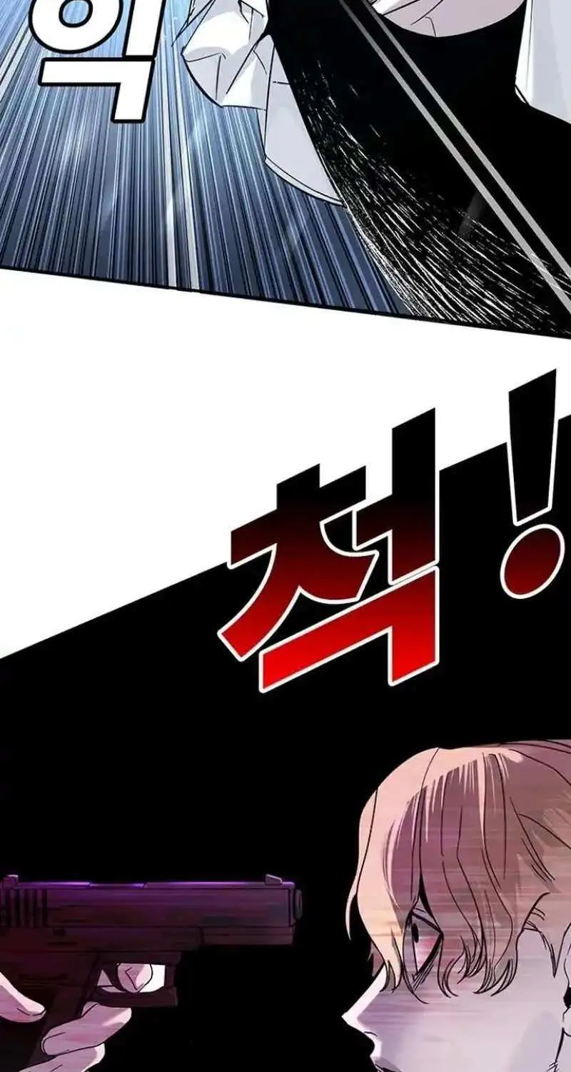 High School Conquest: The Battle Against the Bullies Chapter 9 page 119 - 