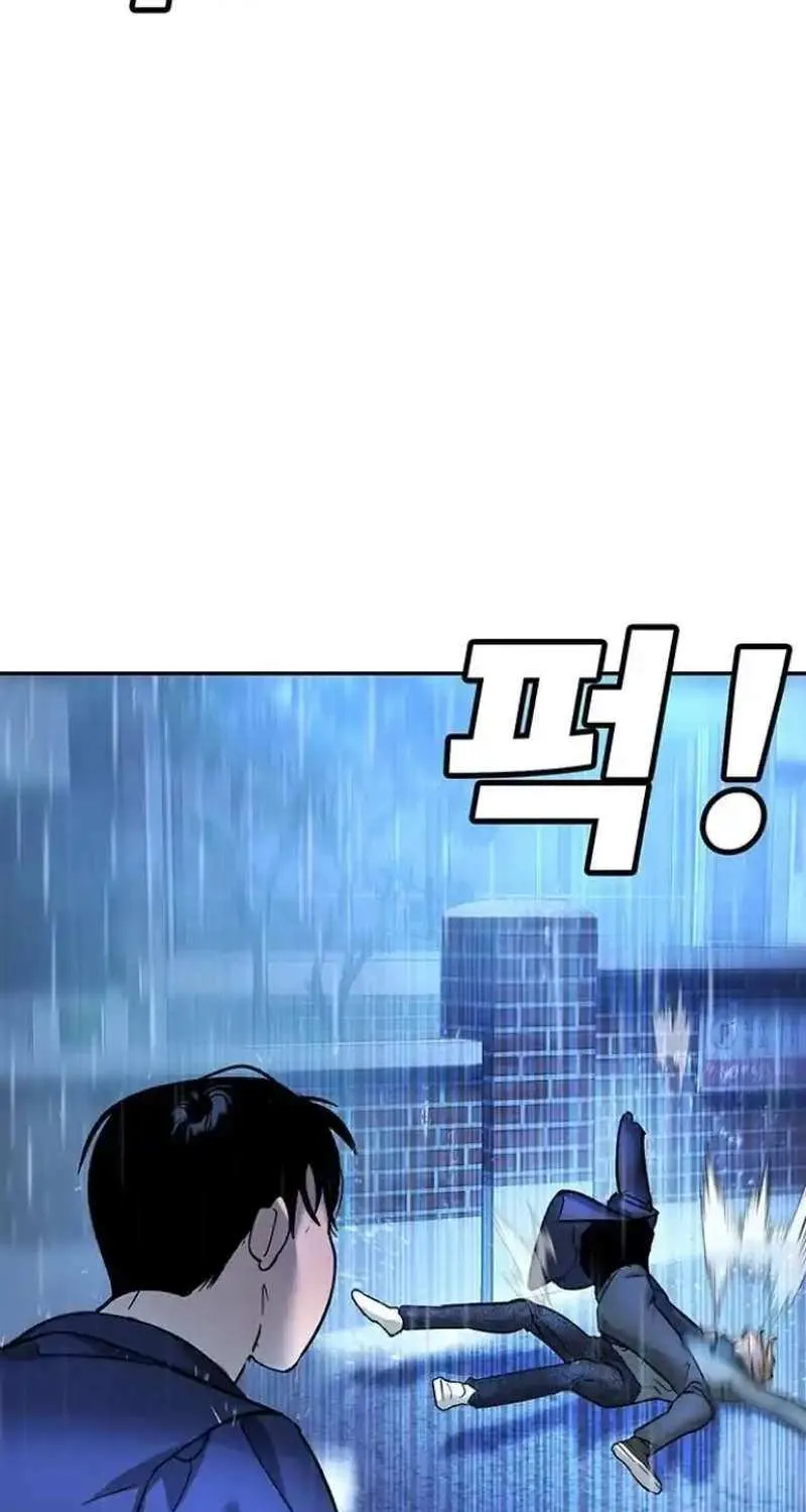 High School Conquest: The Battle Against the Bullies Chapter 9 page 147 - 