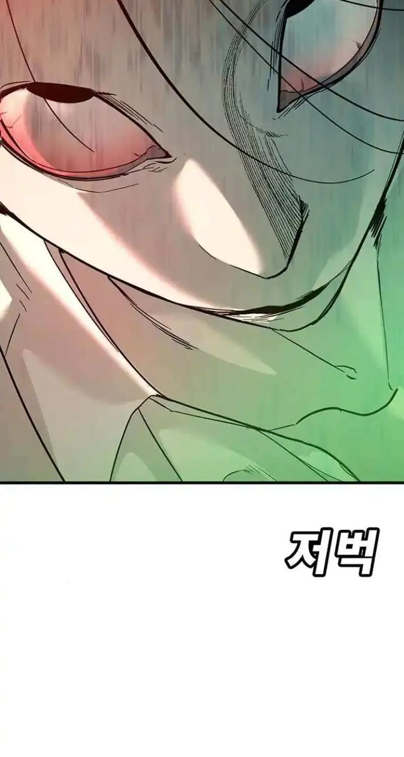 High School Conquest: The Battle Against the Bullies Chapter 9 page 194 - 
