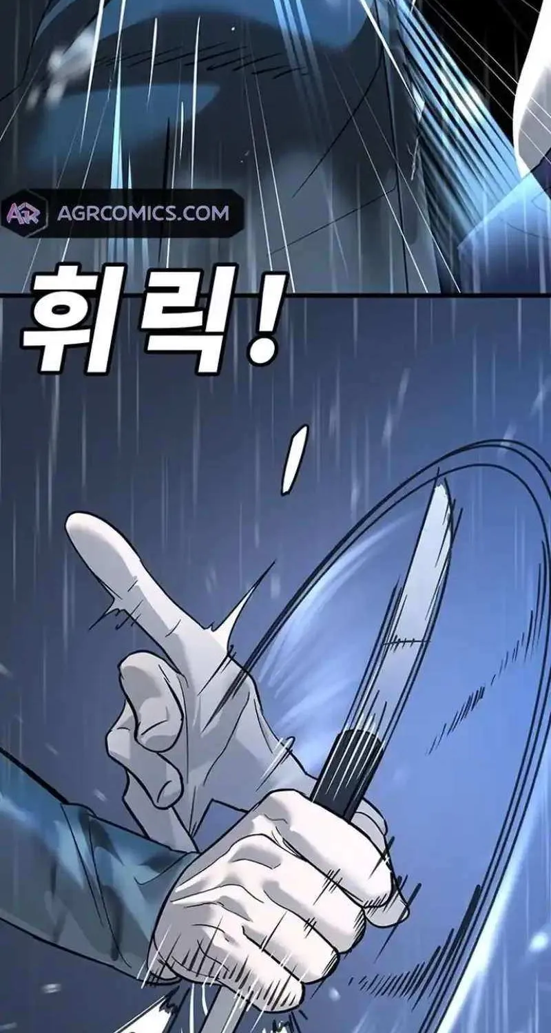 High School Conquest: The Battle Against the Bullies Chapter 9 page 43 - 
