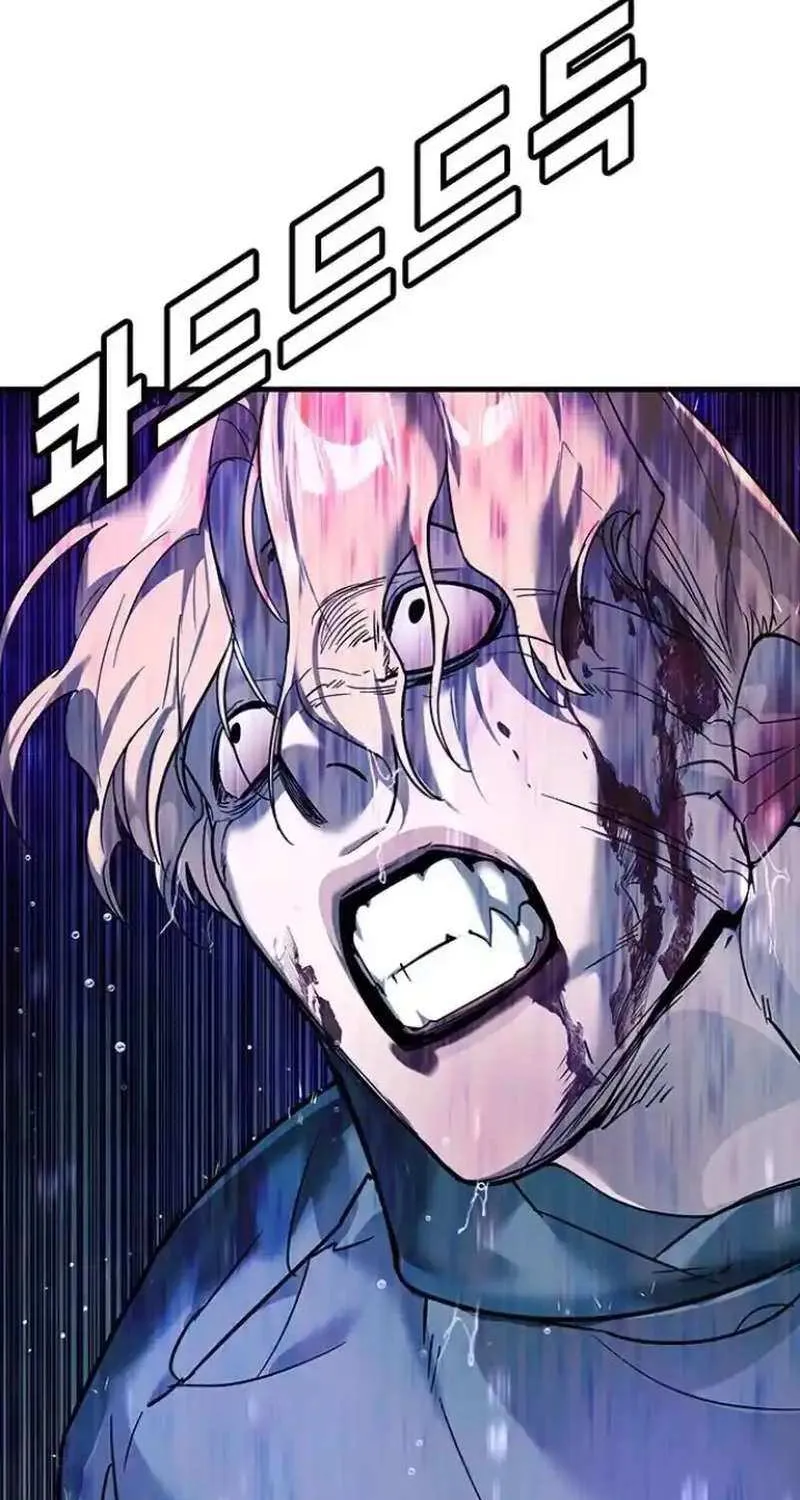 High School Conquest: The Battle Against the Bullies Chapter 9 page 70 - 