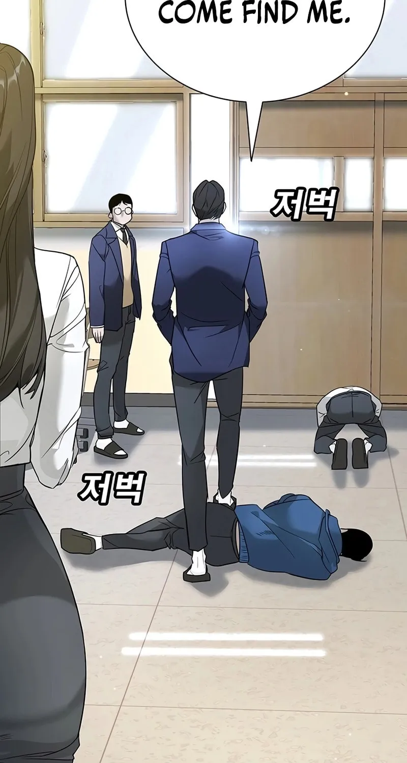 High School Conquest: War Against the Bullies Chapter 1 page 118 - 