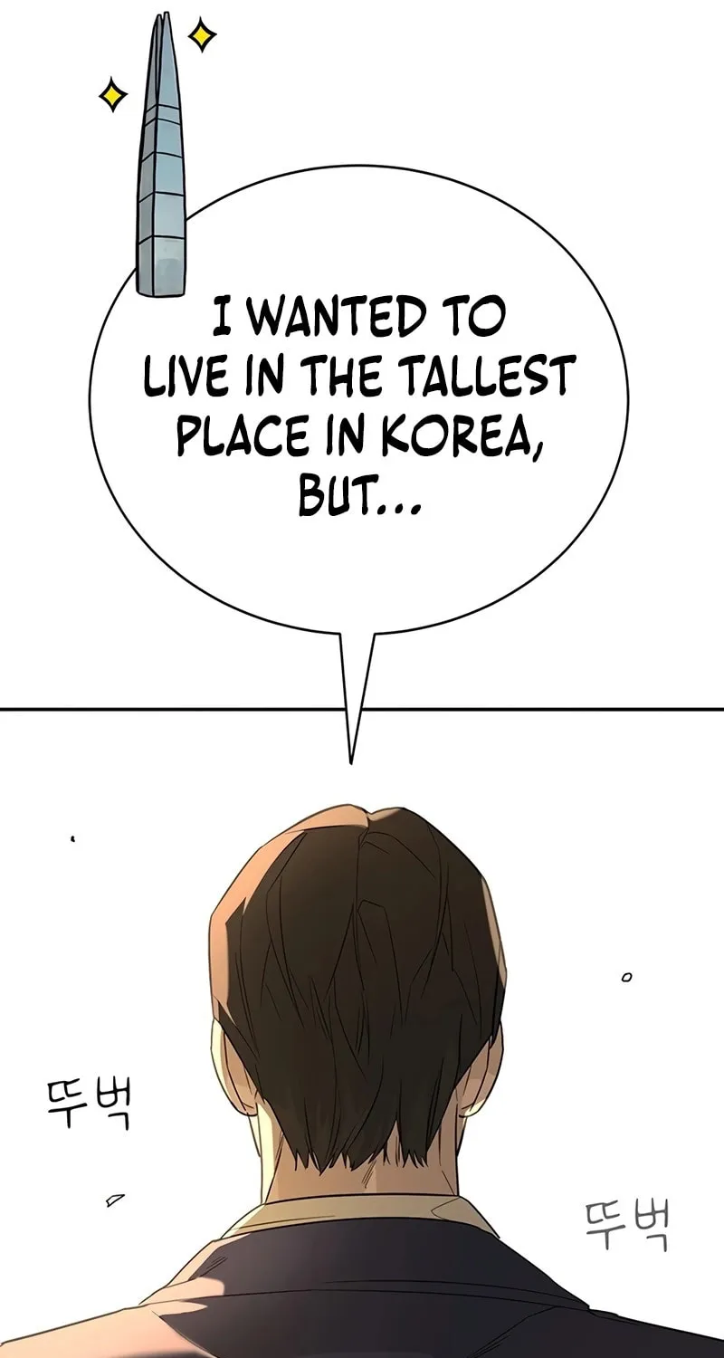 High School Conquest: War Against the Bullies Chapter 1 page 191 - 