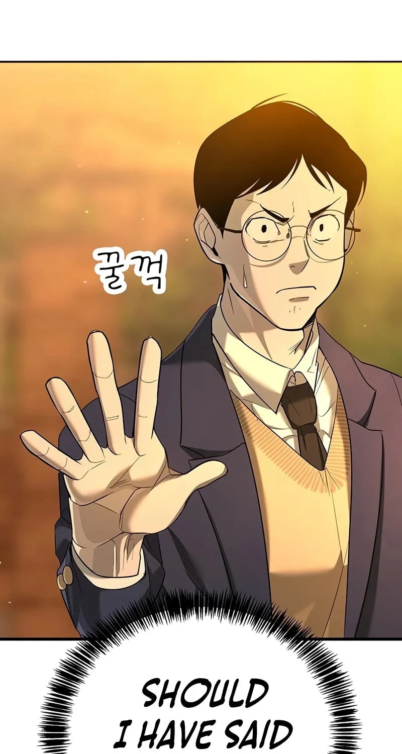 High School Conquest: War Against the Bullies Chapter 1 page 201 - 